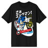 Sonic Kanji Black T-Shirt